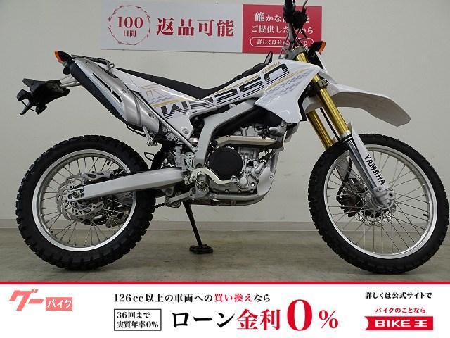 ＷＲ２５０Ｒ　２０１６年モデル　リヤキャリア