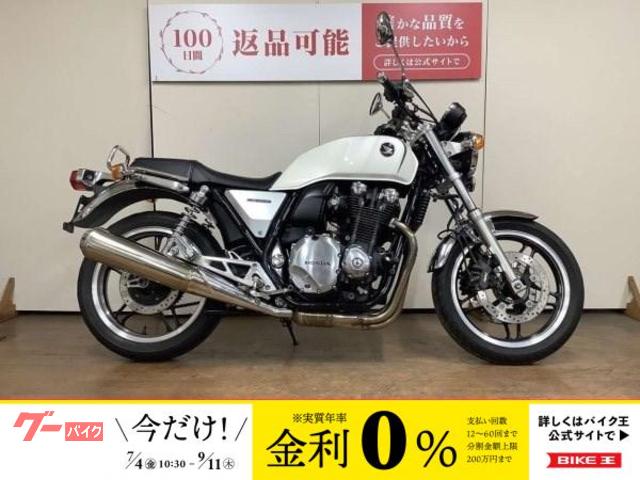 ＣＢ１１００　スライダー　グラブバー　グリップヒーター　シガーソケット＆ＵＳＢ電源　マルチバー　インジェクション　ＳＣ６５型　２０