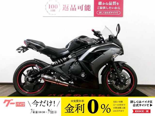 Ｎｉｎｊａ　４００　ＷＲ’Ｓ　マフラー装備／フェンダーレス／ウインカーカスタム！／２０１４年モデル