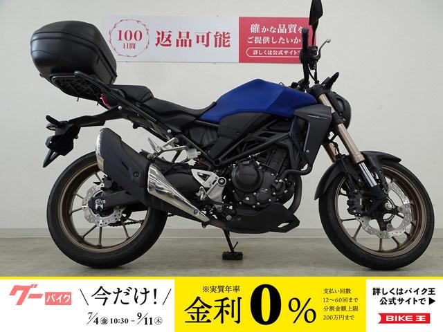 ＣＢ２５０Ｒ　２０１９年モデル　ＧＩＶＩ製ＴＯＰケース