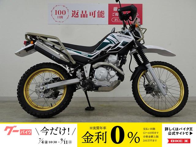 セロー２５０　２０１２年モデル　ツーリング仕様