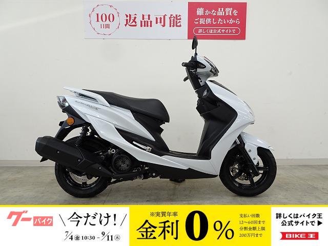 シグナスＸ　ＳＲ　２０２２年モデル　ＫＯＳＯレバー
