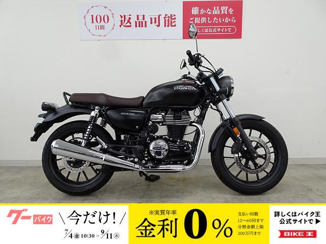 ＧＢ３５０　２０２３年モデル　ノーマル車