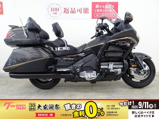 ゴールドウイング　ＧＬ１８００　バックレスト・フットボード装備　ハイウェイペグ