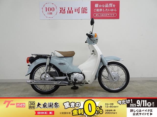 スーパーカブ１１０　２０１１年モデル