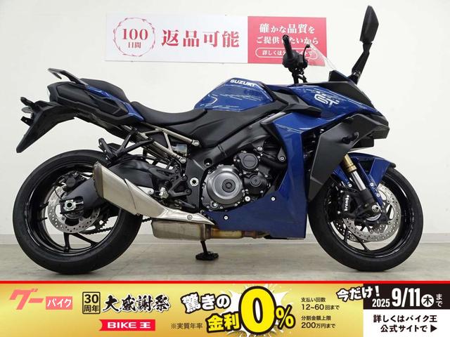 ＧＳＸ−Ｓ１０００ＧＴ　ＫＩＪＩＭＡ製ヘルメットホルダー