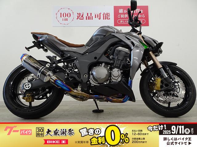 Ｚ１０００　東南アジア仕様　ＢＥＥＴＪＡＰＡＮ製フルエキ　ＢＥＥＴＪＡＰＡＮ製バックステップ　シフトポジションインジケーター