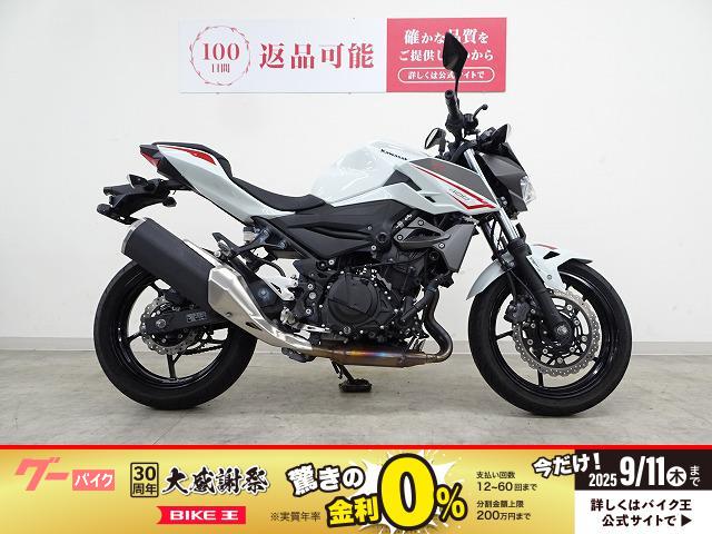 Ｚ４００　２０２２年モデル　ＥＸ４００Ｇ