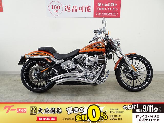 ＣＶＯ　ＦＸＳＢＳＥ　ブレイクアウト　　　ＶＡＮＣＥ＆ＨＩＮＥＳ製マフラー　サドルバッグ