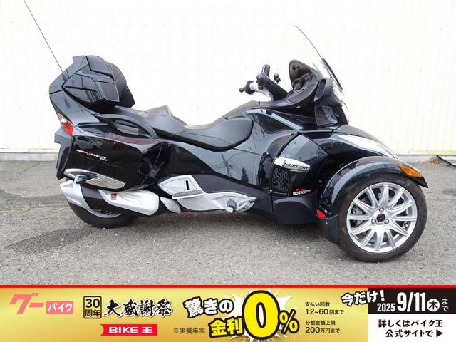 ｃａｎ−ａｍ　ＳＰＹＤＥＲ　ＲＴ　２０１４年モデル