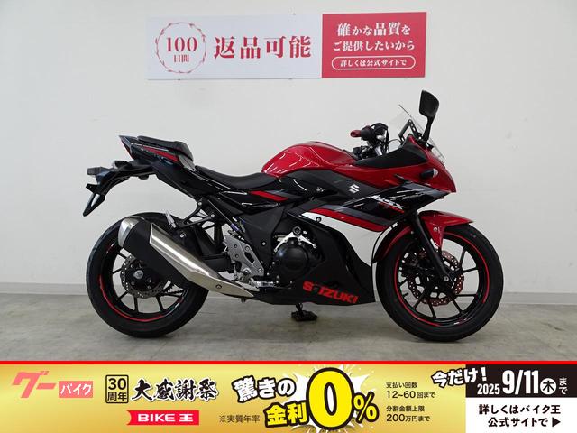 ＧＳＸ２５０Ｒ　２０１７年モデル　エンジンスライダー　レーシングスタンドフック　マルチバー
