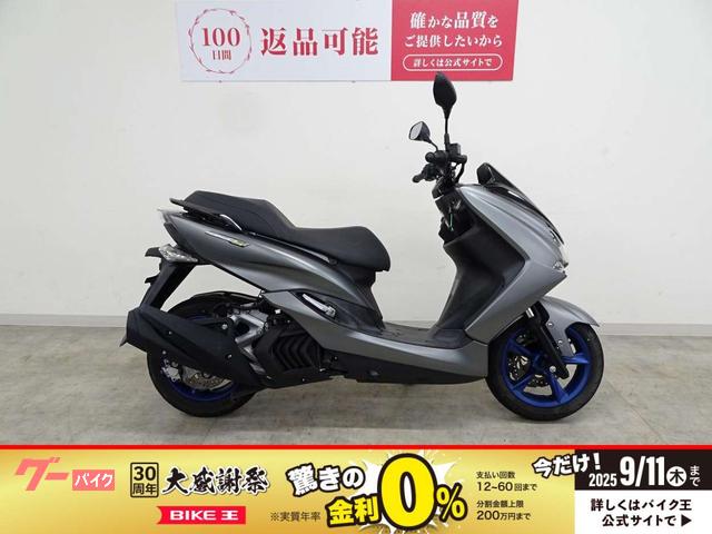 マジェスティＳ　２０２０年モデル