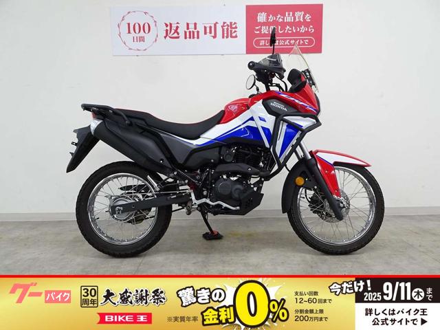 ＣＲＦ１９０Ｌ　２０２１年式　ナックルガード　エンジンガード