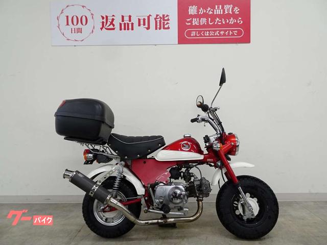 ホンダ　モンキー　30周年　マフラー ヨシムラ GP-MAGNUM DOWN SC MONKEY125 110A-44F-5U92 : バイク