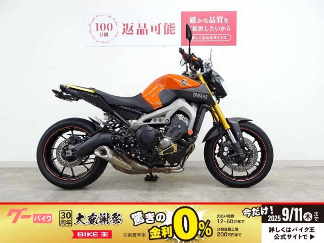 ＭＴ−０９　エンジンスライダー　アルミヴィレットレバー　スクリーン　グラブバー