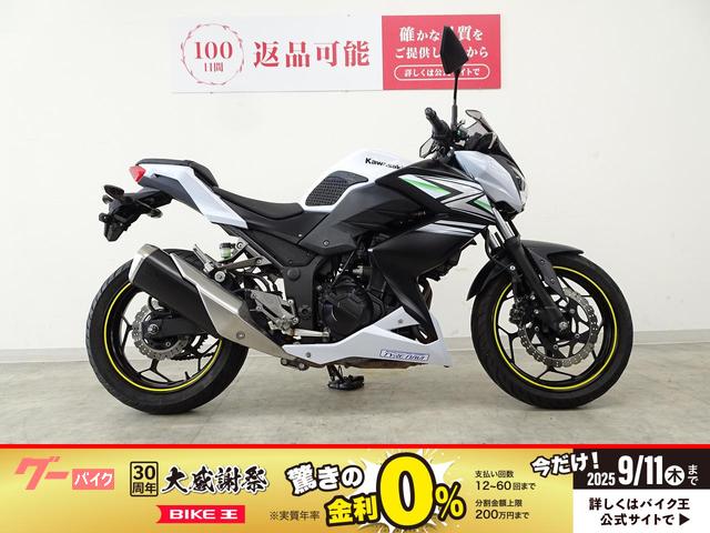Ｚ２５０　スモークスクリーン　アルミビレットレバー
