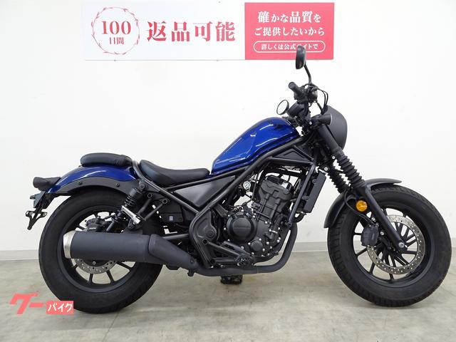 ホンダ レブル250 Sエディション 2021年モデル USBポート