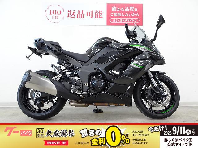 Ｎｉｎｊａ　１０００　ＳＸ　フェンダーレス　エンジンスライダー