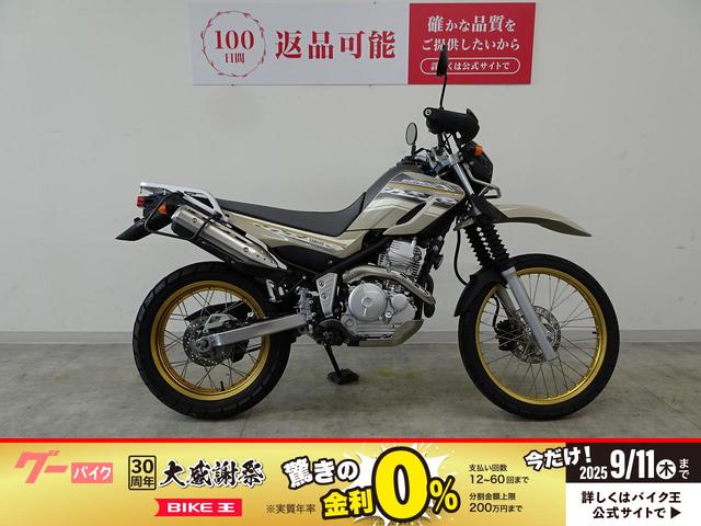 セロー２５０　リヤキャリヤ　サドルバッグサポート装備