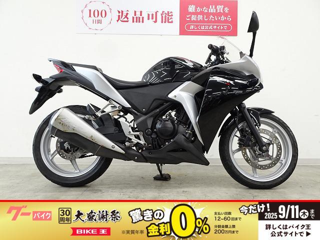 ＣＢＲ２５０Ｒ　２０１１年モデル　マルチバー