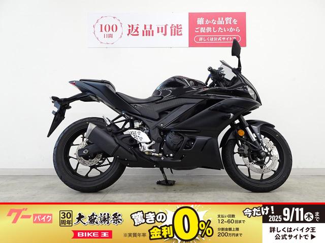 ＹＺＦ−Ｒ２５　２０２１年モデル　マルチバー装備