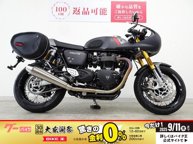 スラクストン１２００ＲＳ　純正サイドバッグ　ロケットカウル　カスタムレバー　ＵＳＢポート１口