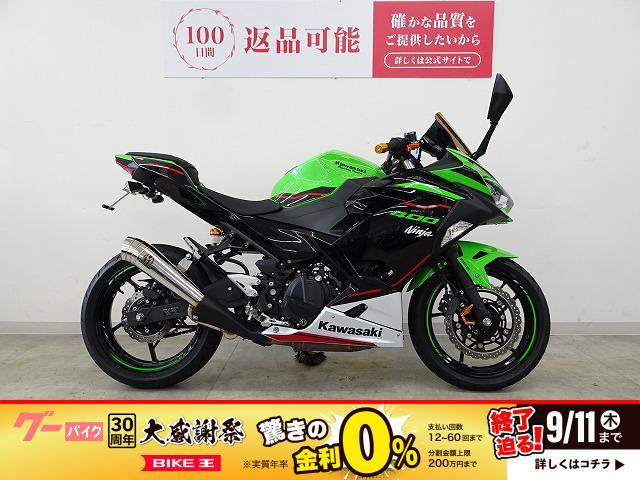 Ｎｉｎｊａ　４００　ＳＰ忠男スリップオンマフラー　アルミビレットレバー