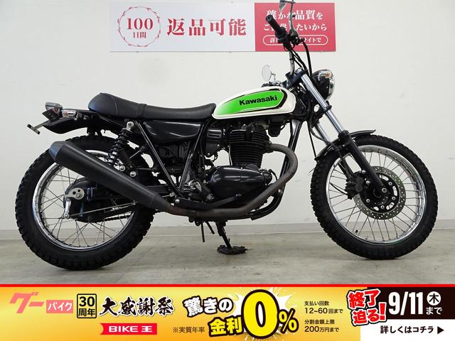 ２５０ＴＲ　２００８年モデル　社外メーター　社外ミラー　社外前後ウィンカー　ダウンフェンダー