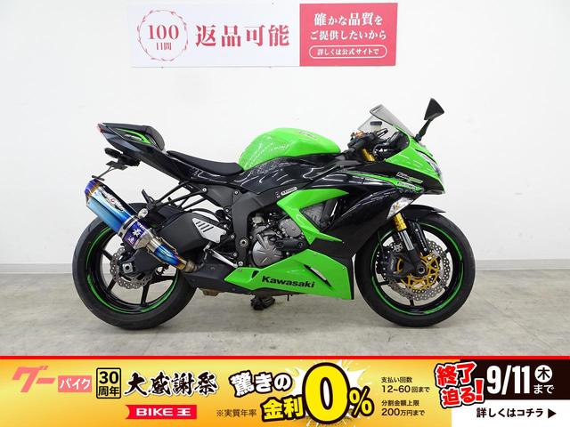 Ｎｉｎｊａ　ＺＸ−６Ｒ　ＮＡＳＳＥＲＴ　Ｅｖｏ　スリップオンマフラー