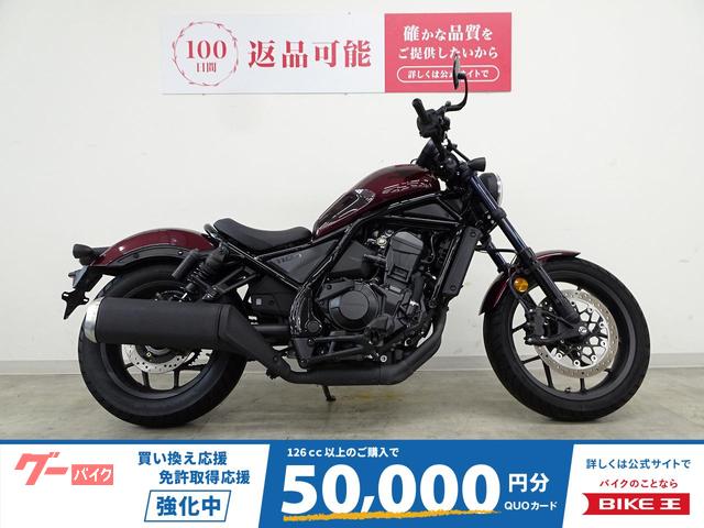 レブル１１００　２０２２年モデル　サドルバッグ