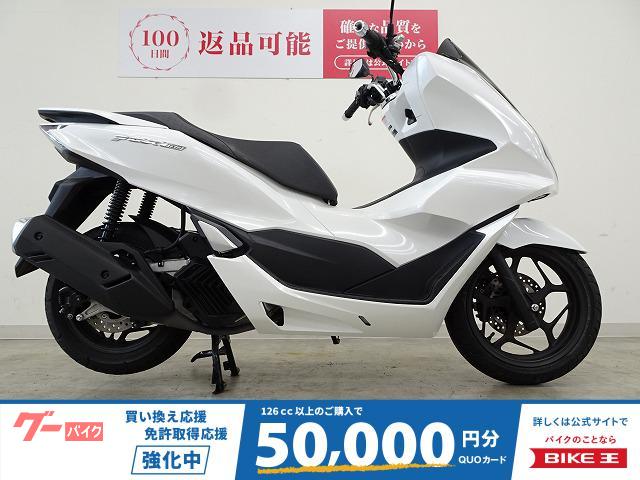 ＰＣＸ１６０　２０２１年モデル