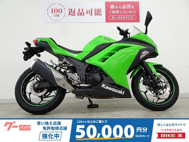 Ｎｉｎｊａ　２５０　２０１４年モデル　マルチバー　ヘルメットホルダー