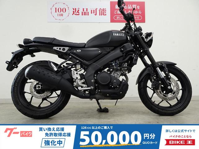 ＸＳＲ１５５　２０２１年式　　ナポレオンバーエンドミラー装備