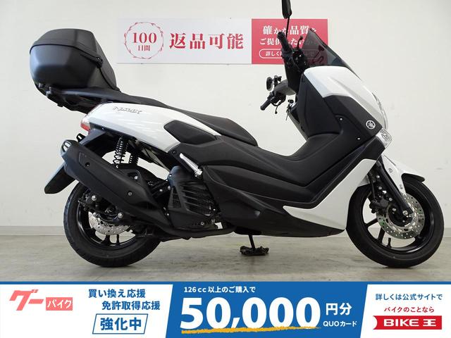 ＮＭＡＸ１５５　ＴＯＰケース　スモークスクリーン