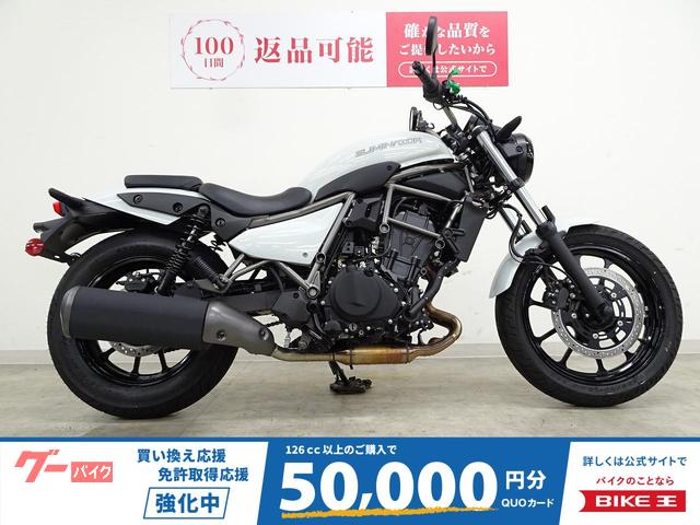 エリミネーター４００　２０２５年モデル　左右アルミヴィレットレバー　サイドバックステー