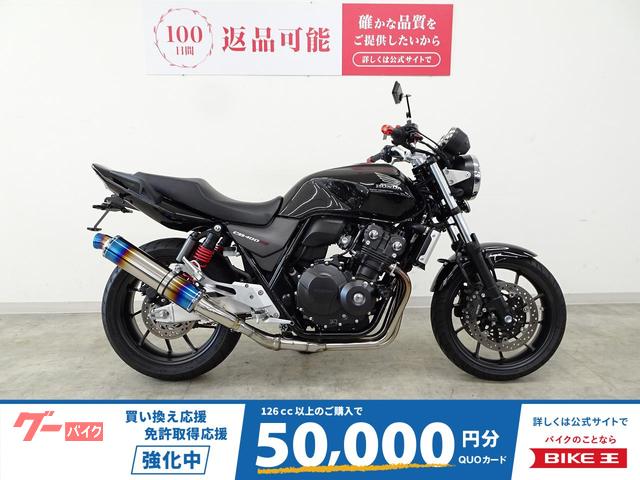 ＣＢ４００Ｓｕｐｅｒ　Ｆｏｕｒ　ＶＴＥＣ　Ｒｅｖｏ　２０１９年モデル　ビームスサイレンサー装備