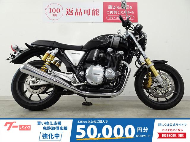 ＣＢ１１００ＲＳ　２０１７年　デイトナＵＳＢ装備