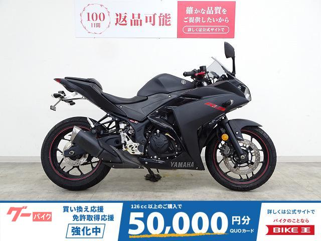 ＹＺＦ−Ｒ３　２０１７年モデル　バックステップ装備