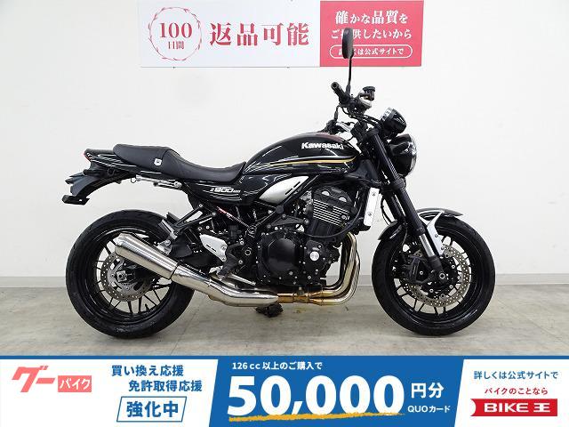 Ｚ９００ＲＳ　２０１８年モデル　タンデムグリップ装備