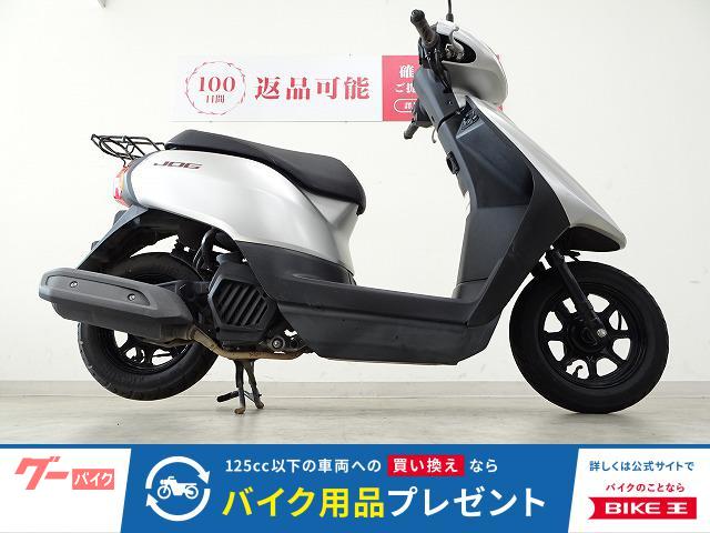 ＪＯＧ　２０１８年モデル