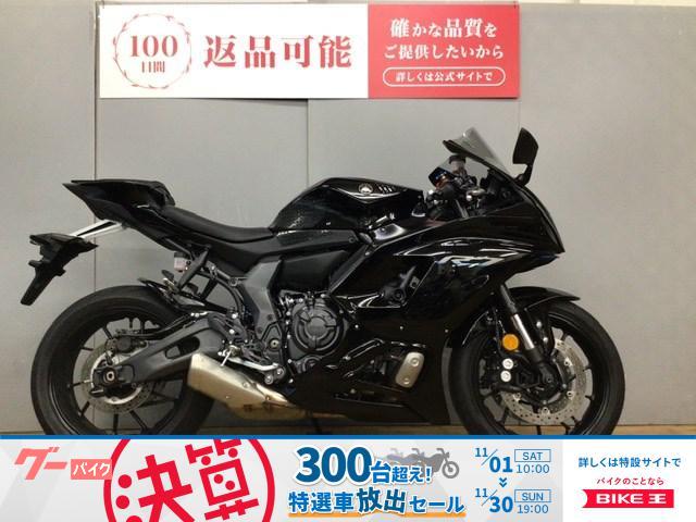 ＹＺＦ−Ｒ７　ワンオーナー／インナーフェンダー／ＰＯＷＥＲ　ＢＲＯＮＺＥ製スクリーン／２０２２年モデル