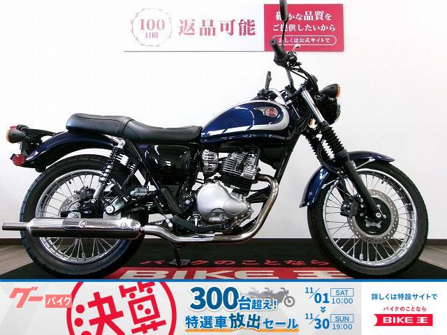 Ｗ２３０　フルノーマル／２０２５年モデル