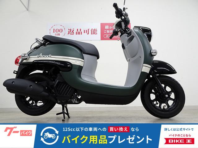 ビーノ　２０２３年モデル