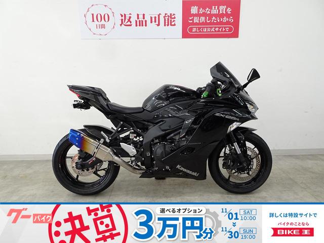 値下げ カワサキ Ninja ZX－25R 2021年モデル／政府認証