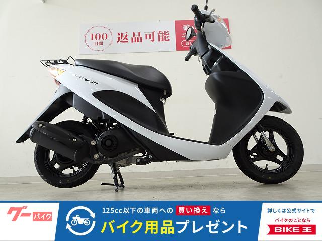 【ジモティー法人登録】♪スズキ　アドレスV50　♪新品超多数♪配達可/良質ＷＡＫＯＳ製品で清掃済み♪♪ ジモティー法人登録】♪人気 アドレスV50 新品部品多数♪サービス