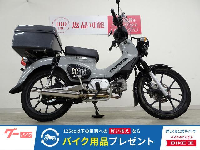 クロスカブ１１０　２０２２年モデル／リアボックス／ＤＡＹＴＯＮＡ　ウィンドスクリーン