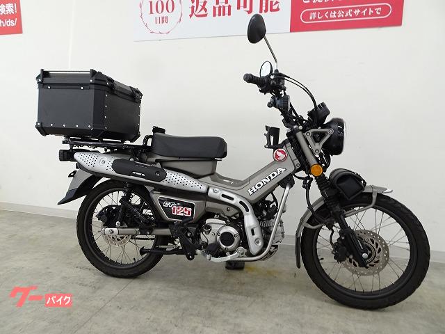 ホンダハンターカブ用　パーツ詰め合わせ。純正・オプション・中古　出典NO.4 CT125・ハンターカブ_2025 | 株式会社ホンダモーターサイクルジャパン