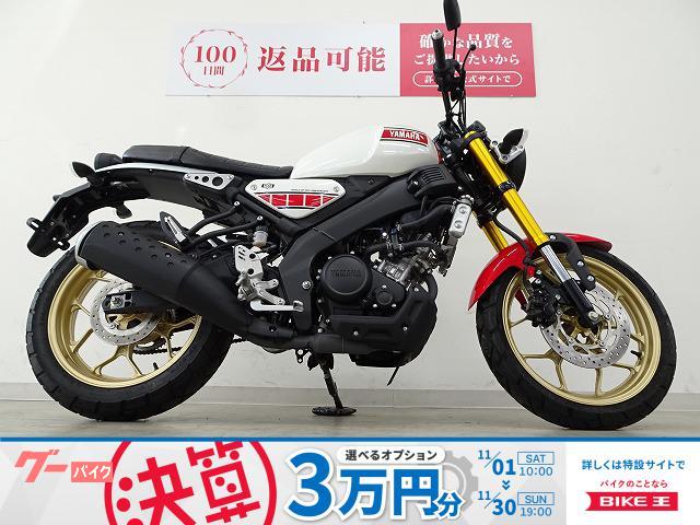 ＸＳＲ１５５　２０２２年モデル　Ｗｏｒｌｄ　ＧＰ　６０ｔｈ　Ａｎｎｉｖｅｒｓａｒｙ