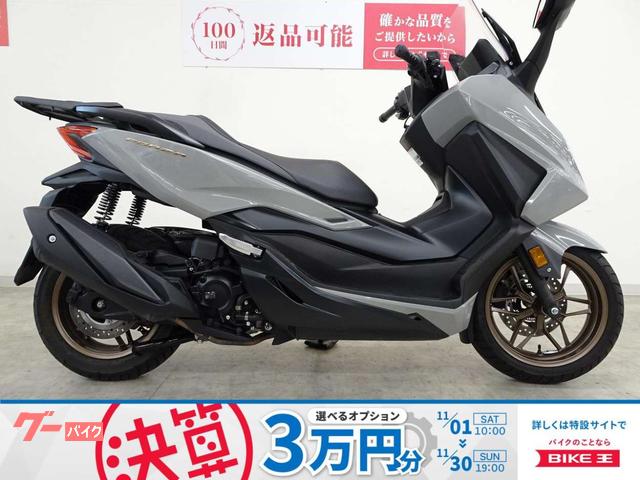 フォルツァ　２０２４年モデル／フルノーマル車