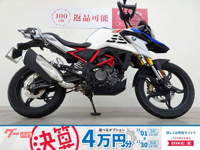 Ｇ３１０ＧＳ　２０２３年モデル／ナックルガード／社外スクリーン